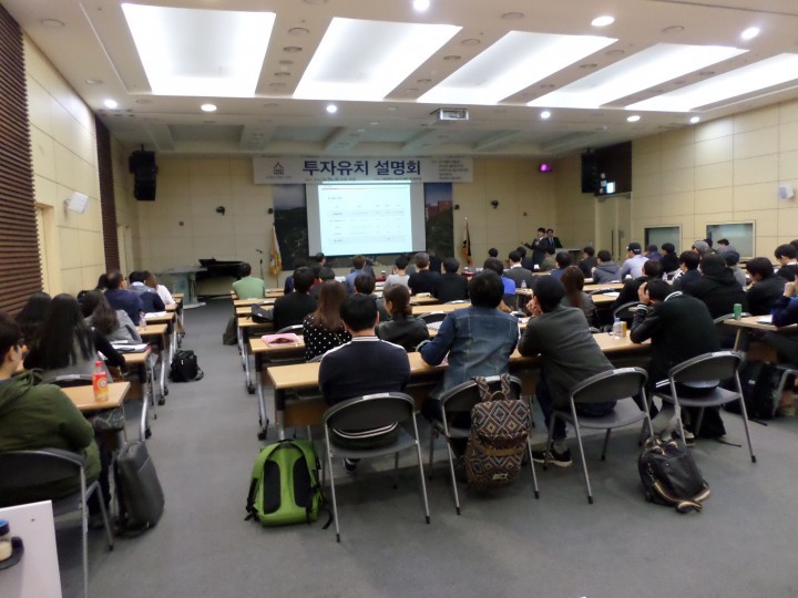 한남대 이노폴리스캠퍼스사업단, 예비창업자 100명 교육 10건의 창업 유도