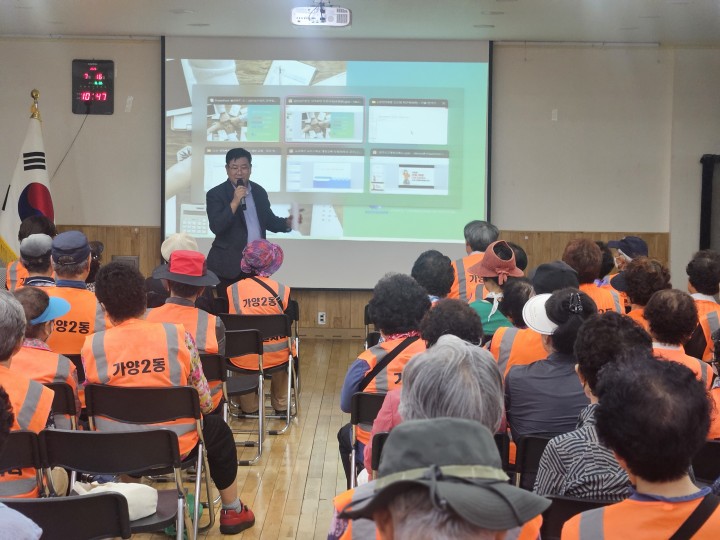 대전사회혁신센터, 보이스피싱·노인교통사고 예방 교육 지원