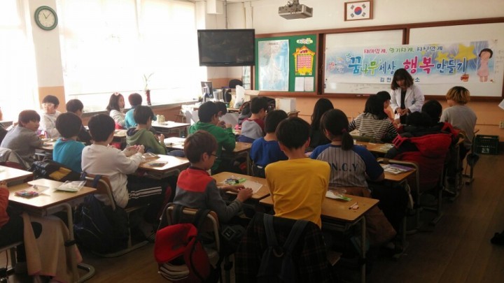아동정신건강 집단프로그램 운영