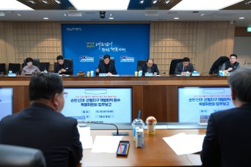 전남도의회 순천 신대ㆍ선월지구 개발이익 환수 특위, 관계기관 업무보고 청취 