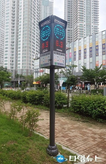 대전시, 미세먼지 대응 강화...대기환경 알리미 15대 추가 설치