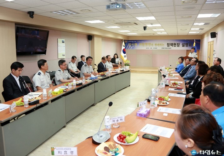 강신명 경찰청장, 경북청 방문