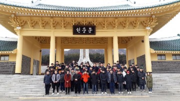 대전시교육청, 사회복무요원 나라사랑 안보통일현장 견학 실시