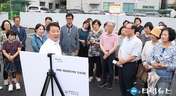 대전 서구, 갈마1동 공영주차장 신규 조성