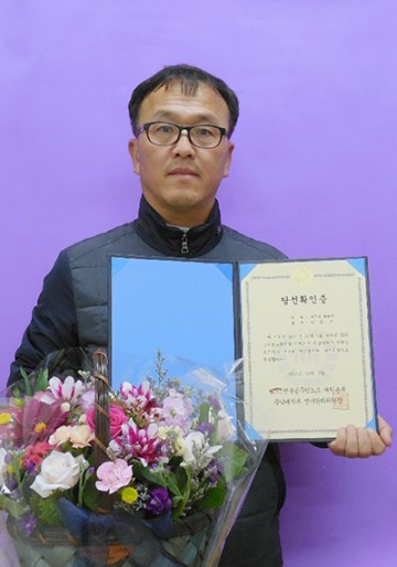 전공노 충남대지부장에 이주은 후보 당선