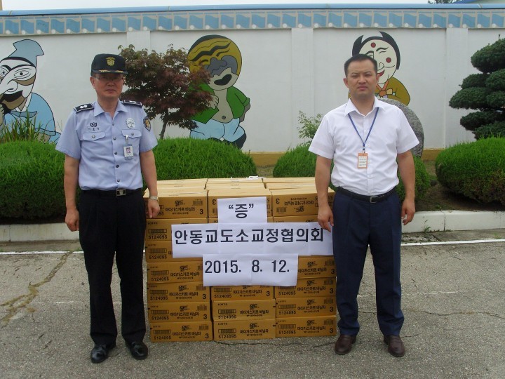 안동교도소 교정협의회, 복날맞이‘아이스크림’후원 봉사