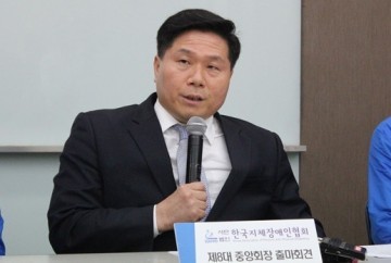 조향현 후보 공약 1호   시도협회장 시군구지회장 임기 4년 