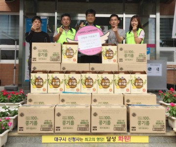 드림마트 현풍점, 현풍읍에 추석맞이 식용유세트 후원