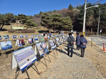특수임무유공자회 충북지부, 안보사진전 개최