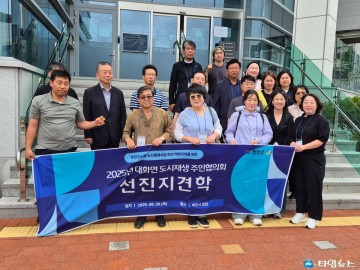 전국 자치단체, 제천 도시재생 우수사례 벤치마킹 잇따라