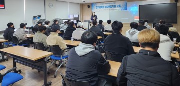 호남대 지역혁신플랫폼사업단, SG 취업지원 교육 진행