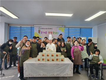 대전 대덕구장애인자립생활센터, 발달장애인 최창업쉐프와 함께하는 쿠킹클래스 진행