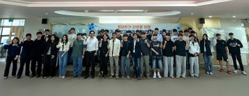 목원대 한국부동산원과, 취업 코칭 프로그램 운영