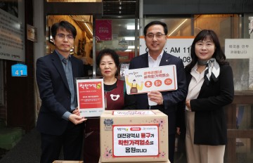 대전 동구, 연말 맞이 착한가격업소 ‘맞춤형 물품’ 지원