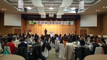 충남교육청, 신규 지방공무원 업무능력 키운다!