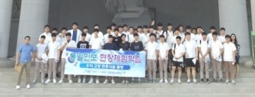 대전지방보훈청, 우리고장 현충시설 탐방 실시