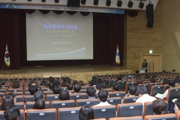 세종시교육청, ‘2017년 노사관계 현장지원과정 연수’ 실시