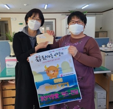 경산시공무원 노동조합 한부모.저소득층 경산사랑愛카드 전달