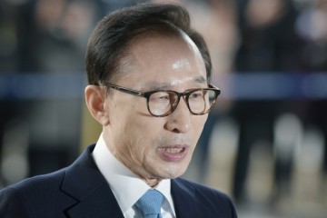 이명박 전 대통령 "뇌물수수 횡령 조세포탈" 등의 혐의를 검찰에 출석