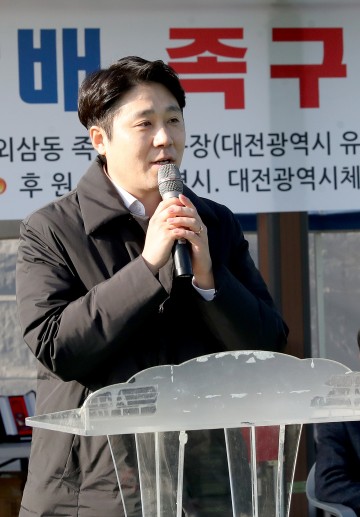 김진오 대전시의회 부의장, 한민족 강인함 키운 족구로 화합 결속