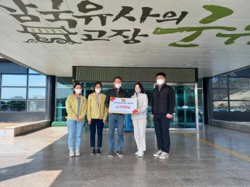 경북 군위군, '사랑의 한돈 나눔'