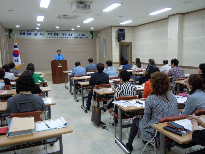 계룡시, ‘배달강사 역량강화 교육’ 실시