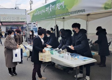 탄소중립 생활실천 캠페인 전개하는 경북도