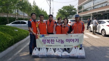 한국타이어 동그라미 봉사단·대전지방보훈청, 국가유공자 ‘행복한 나눔 이야기’ 실시