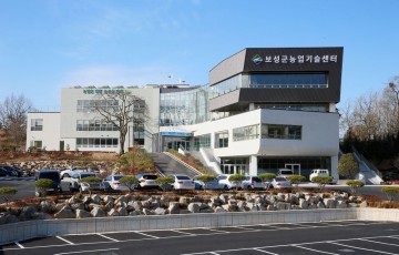 보성군, 농산물안전분석실 구축 공모사업 선정…총 사업비 10억 확보 