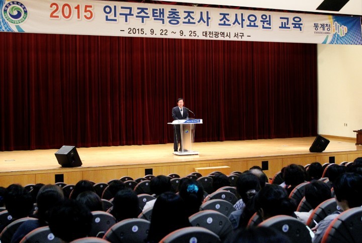 대전 서구, ‘2015 인구주택 총조사’ 조사요원 교육