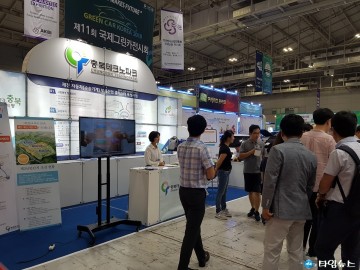 제천시-충북TP 2018 국제그린카전시회 홍보 위해 전시회 참가