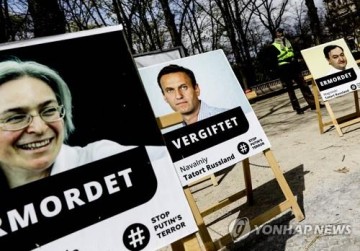 독살·추락·총살…자꾸만 사라지는 푸틴의 비판자들