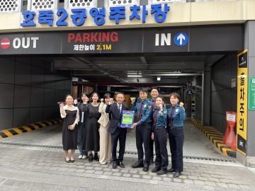 광주북구시설관리공단, ‘범죄 예방 우수 시설’ 공영주차장 3곳 인증 획득    