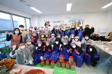 쓰담쓰담 봉사단”  사랑의 김장 담그기 행사 진행