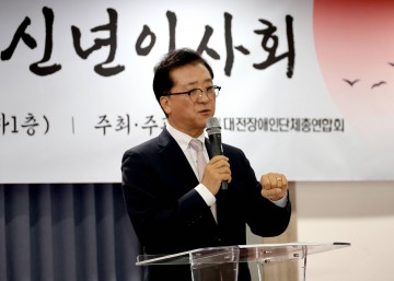 조원휘 대전시의회 의장 “포용도시 대전, 시민과 함께 만들어갑니다”