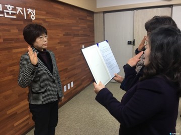 충북남부보훈지청, 보훈복지인력 시무식개최