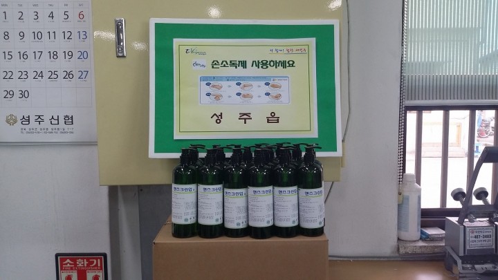 메르스 예방! 올바른 손씻기부터