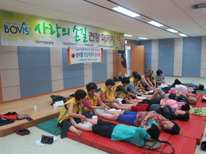 대전지방보훈청, 사랑의손길 건강패키지 실시