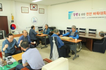포항지체장인협회-포스코 패밀리 실버드림 자원봉사단 간 친선바둑대회 개최 