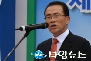 새누리당 세종시당, 유한식 세종시당 위원장 선출