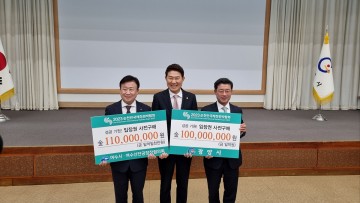 순천만국제정원박람회 위해 여수시도 입장권 1억 원 구매 약정