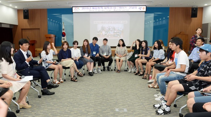안희정 지사, “활짝 핀 꽃처럼 사는 것은 젊음의 의무”