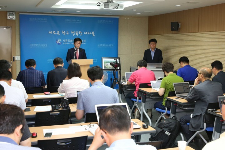 최교진 세종시교육감, “2030년까지 유·초·중·고 총 166개교 신설”