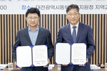 대전 대덕구-대전동부교육지원청, 교육 취약 학생 지원 ‘맞손’
