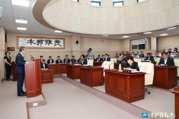 예천군, 제212회 예천군의회 제1차 정례회 개회