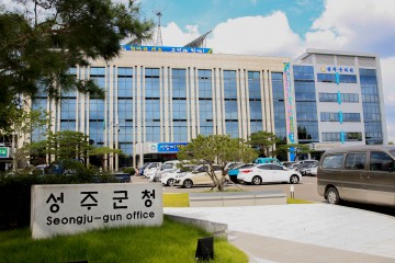 성주군, 그린홈 주택지원사업 보조금 지원 !!