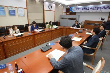 충북여성고용대책위원회 20·30 고학년 청년여성 취업지원 시스템 마련 방안 논의