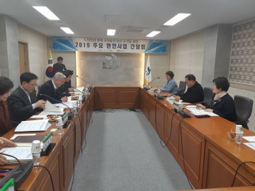 상주시, 지역 도의원과 현안사업 간담회 열어