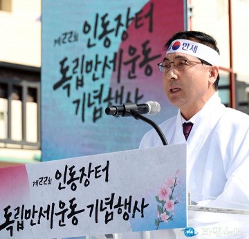 박희조 동구청장, 독립정신 계승해 동구 르네상스 이룩할 것