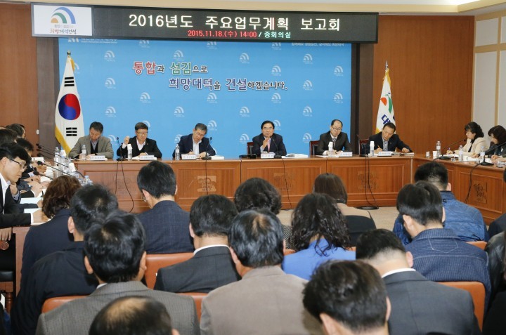 박수범 대덕구청장, “진인사대천명의 의미 새겨 희망대덕 이루자”